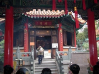 Hongkong, Sik Sik Yuen Wong Tai Sin Temple