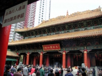 Hongkong, Sik Sik Yuen Wong Tai Sin Temple