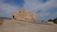 Fujairah Fort