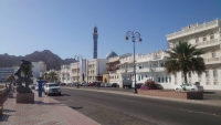 Muskat, Strandpromenade